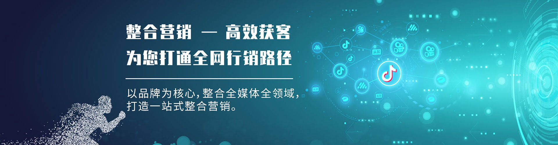 茶陵百度竞价广告