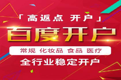 案例分享：信息流广告投放公司的策略与技巧