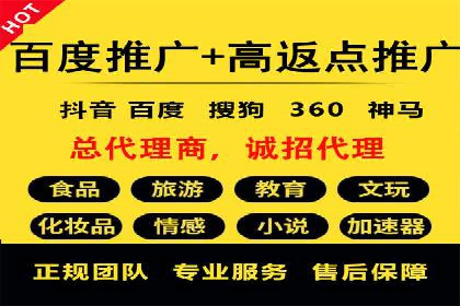 某科技公司如何通过托管SEM竞价提高品牌知名度