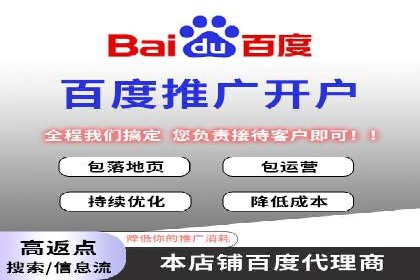 信息流广告开户实战：成功案例解析